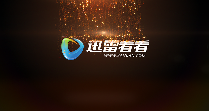 迅雷看看更名为响巢看看logo转换动画