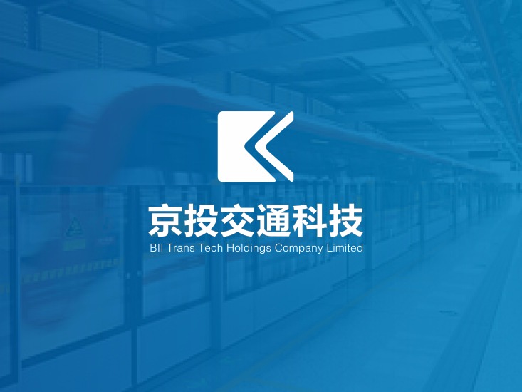 京投轨道交通及其境外子公司_波普视觉pop-站酷ZCOOL