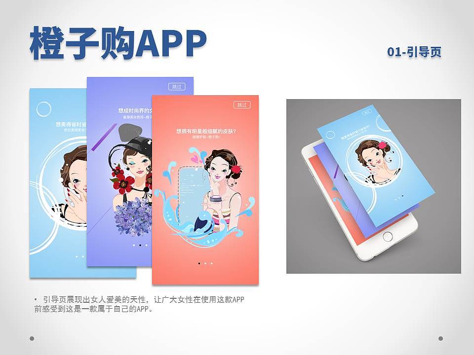 作品展示（图ZMTM1MTk0Mjg0） - APP界面 - 站酷设计师XIAO饼干原创素材 - 站酷ZCOOL