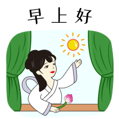 2019年表情包-何仙姑-三国鸡-女书七姐妹-太平血鸭（图ZMTk0OTE1OTQw） - 网络表情 - 站酷设计师果心插画设计原创素材 - 站酷ZCOOL