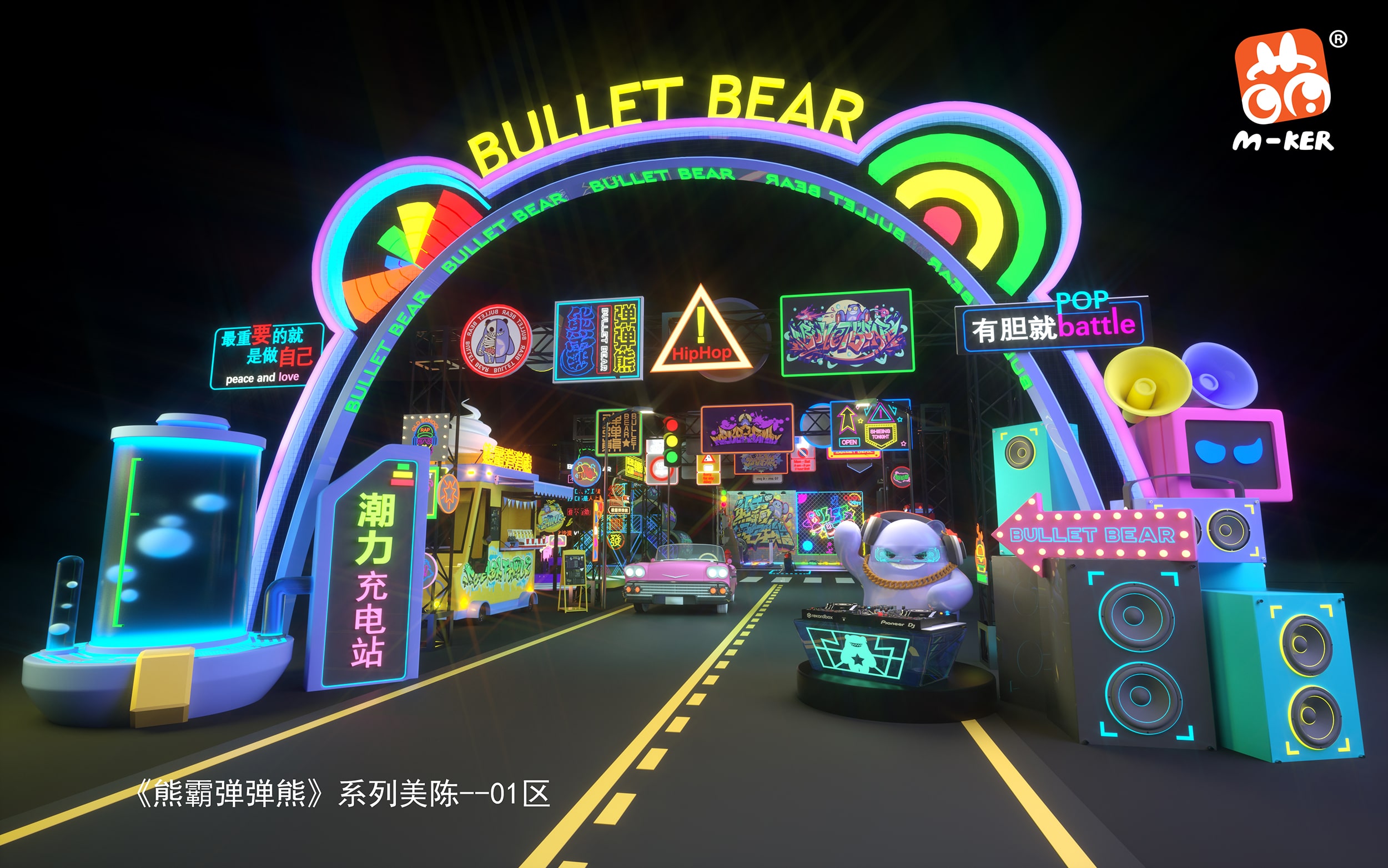 无时无刻让你感受到未来的高科技感