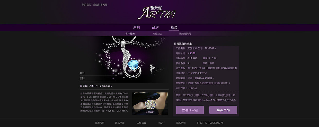 banner  设计