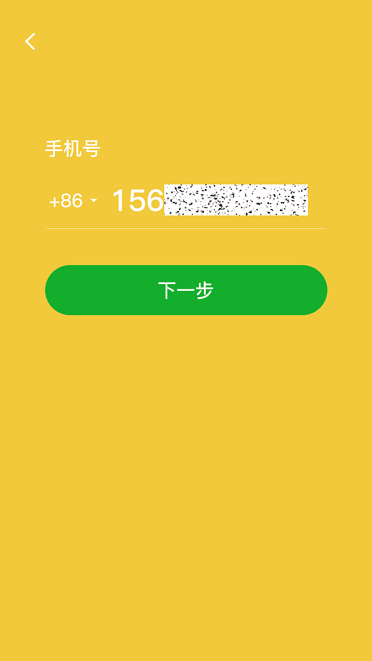 飯團(tuán)兒，帶你吃遍天下（圖ZMTQ0MTMwNzMy） - APP界面 - 站酷設(shè)計(jì)師小先生1原創(chuàng)素材 - 站酷ZCOOL