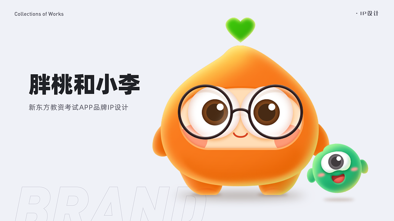 2021年终述职/个人作品/思考沉淀（图ZMjU5NzcxMDg0） - 其他UI - 站酷设计师AMI阿咪原创素材 - 站酷ZCOOL