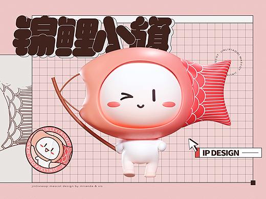 锦鲤小旗IP设计