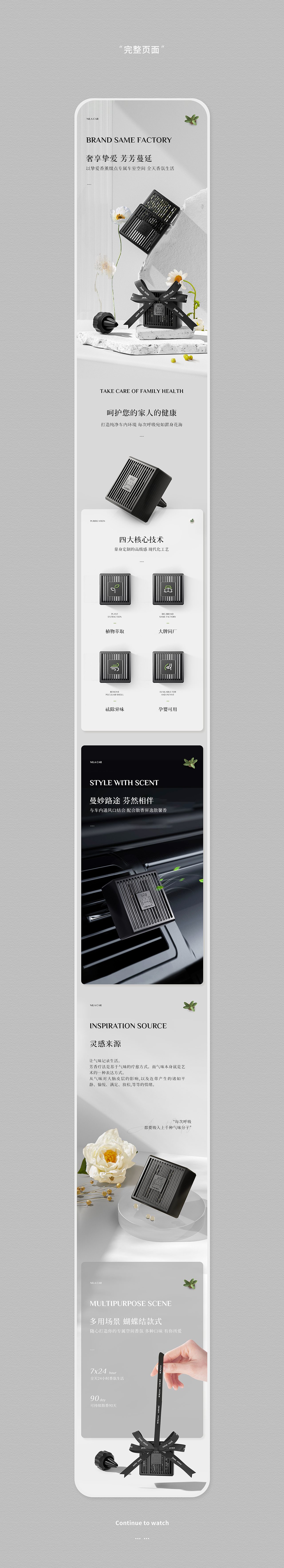 2021年度精选合集（图ZMjg3MzUwOTc2） - 电商 - 站酷设计师喋喋不休的乌龙茶原创素材 - 站酷ZCOOL