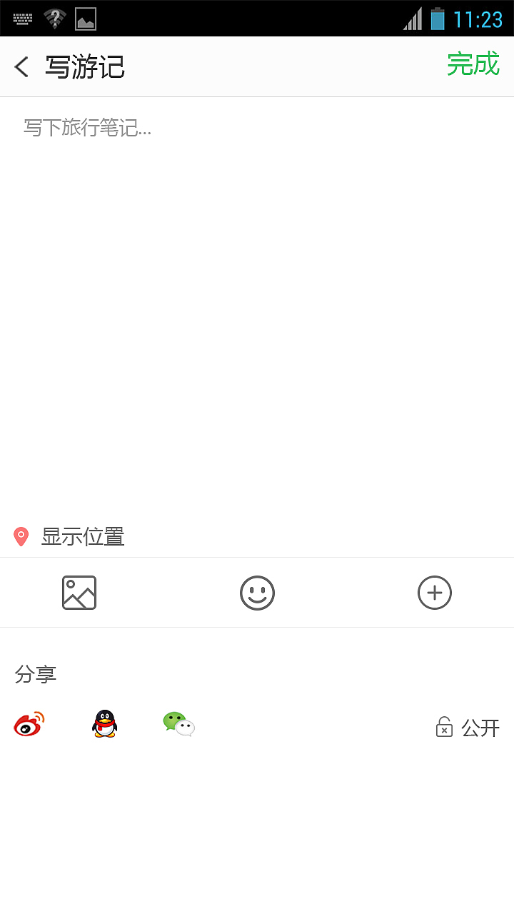 游天下（图ZMzk4NzI2NDQ=） - APP界面 - 站酷设计师牛仔很忙在做设计原创素材 - 站酷ZCOOL