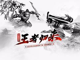 战争图