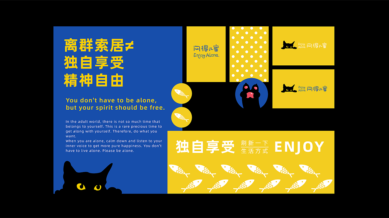 梁肖素作品集（图ZMjY5NTQ4MDI4） - 品牌 - 站酷设计师Schori原创素材 - 站酷ZCOOL