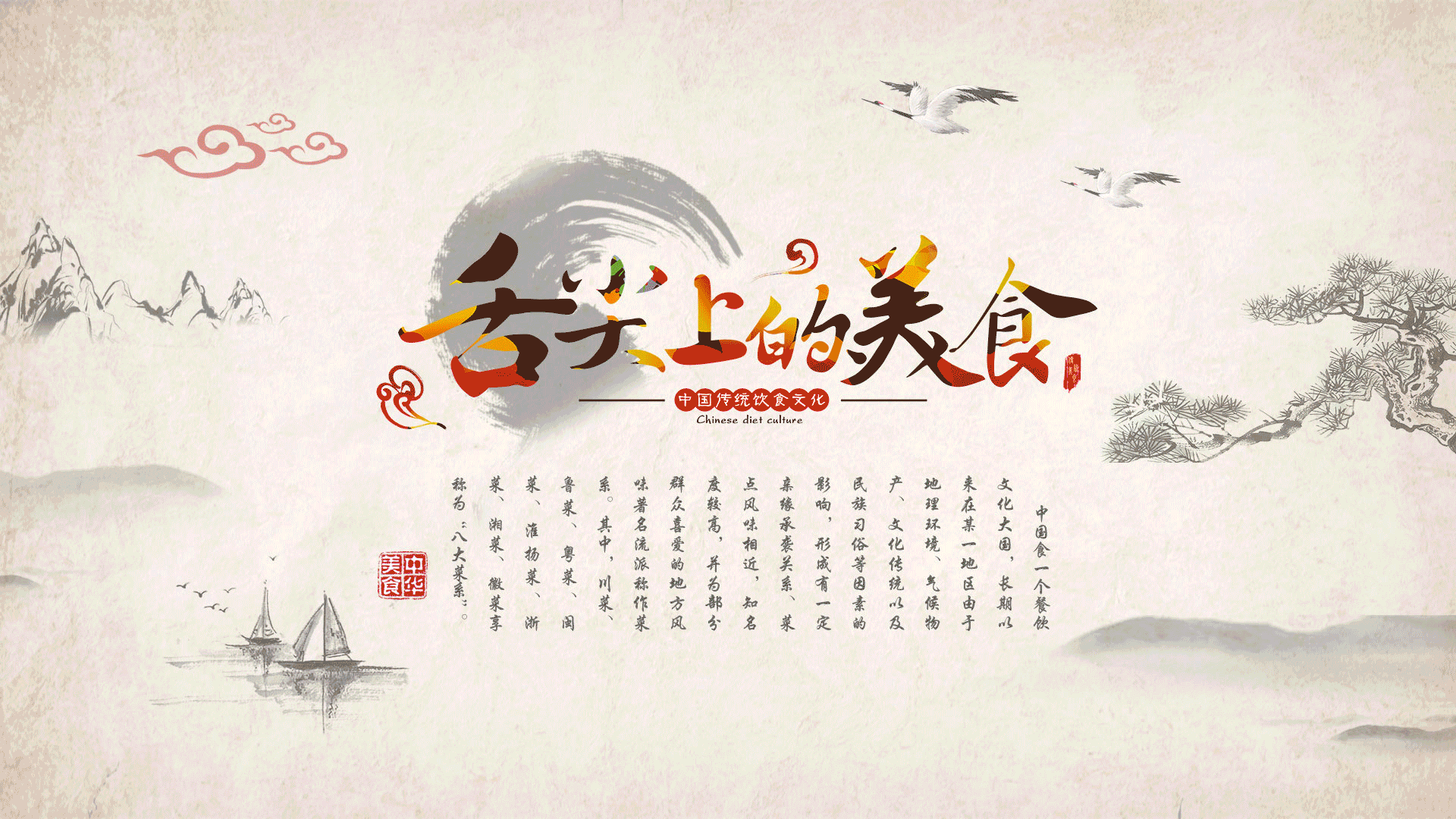 美食（图ZMTI3OTczMTUy） - 其他平面 - 站酷设计师沙小小原创素材 - 站酷ZCOOL