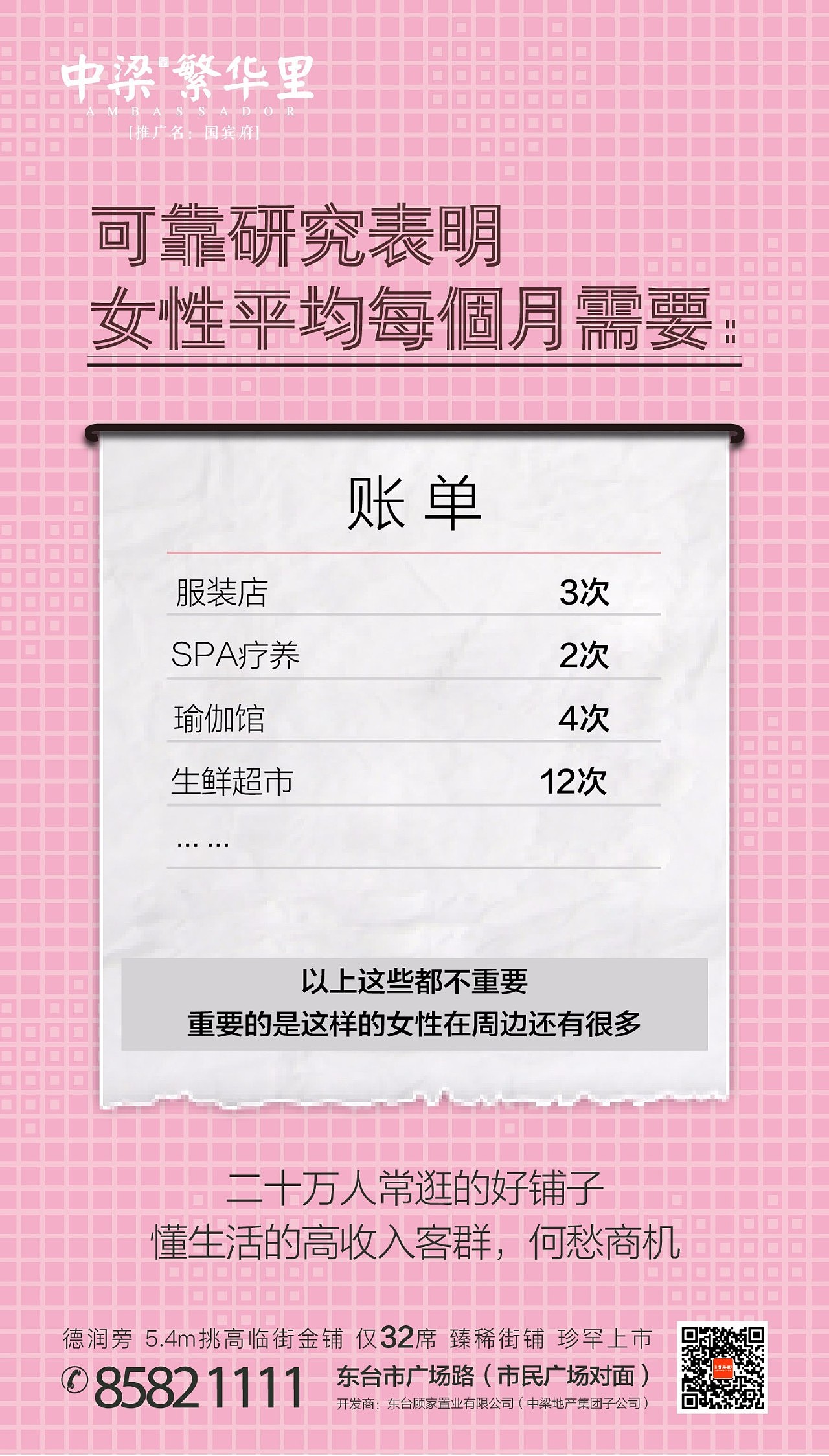 地产海报（图ZMTMzMTc4MzQ4） - 海报 - 站酷设计师ZIYUEYUE原创素材 - 站酷ZCOOL