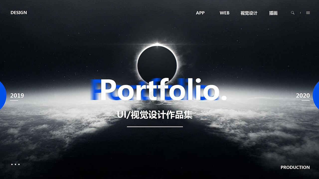 「New World」2019-2020 | UI/平面作品集（图ZMjEwOTM5NjY0） - APP界面 - 站酷设计师夏目君一原创素材 - 站酷ZCOOL