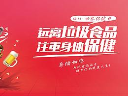 娱乐养老