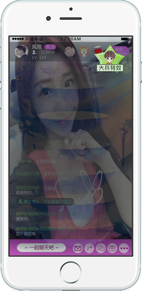 直播礼物动画特效svga （十三）（图ZMjQ1MjI5NTIw） - 动效设计 - 站酷设计师大兵tx原创素材 - 站酷ZCOOL