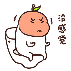 肥柿子表情包第三弹上线了哦