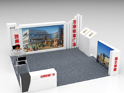 项目巡展展位简易布局示意图