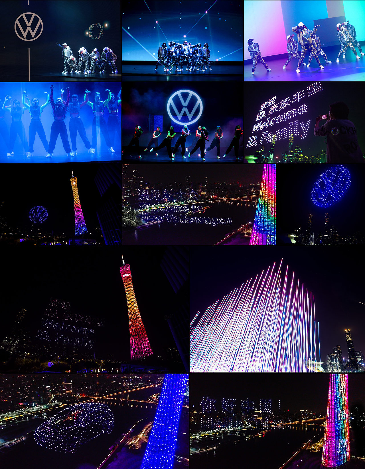 2019 NBD 全新大众汽车品牌发布会(图ZMTkwNzg0ODgw) - Motion Graphic - 站酷设计师圣焰影视原创素材 - 站酷ZCOOL