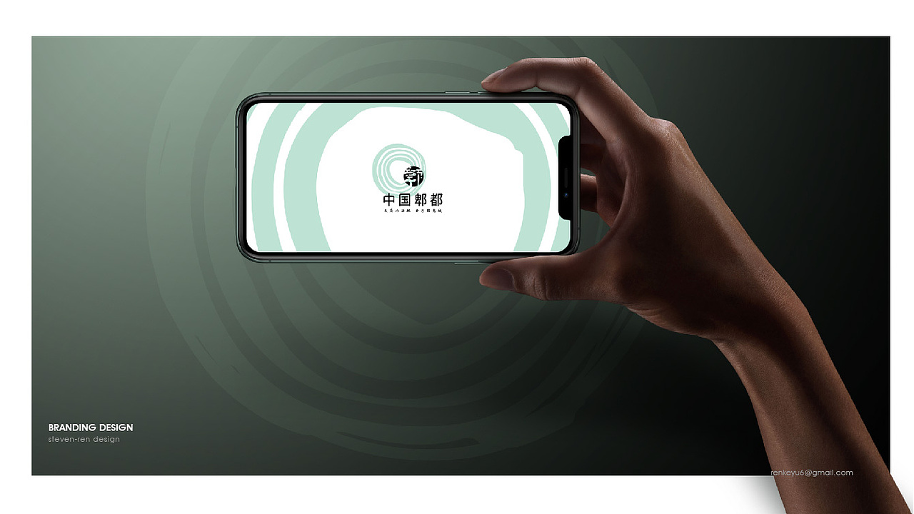 郫都区标识提案方案二（图ZMTkyNjUzNDQ4） - 品牌 - 站酷设计师任哈哈原创素材 - 站酷ZCOOL