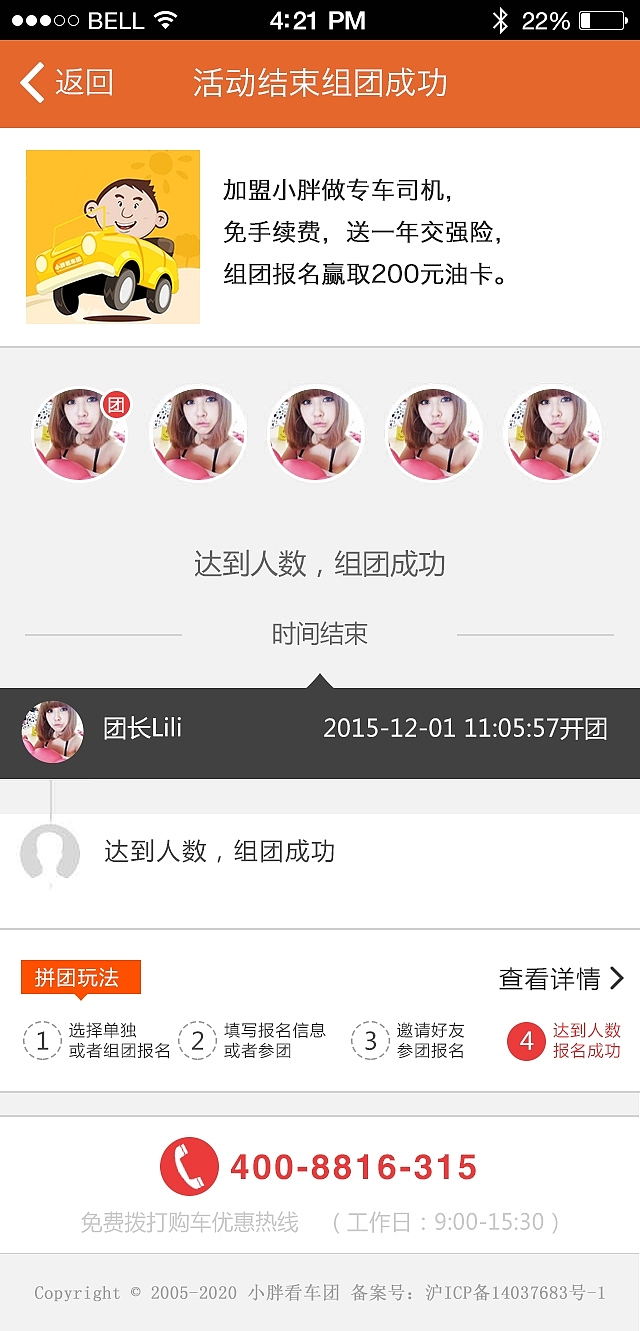 移动app（图ZNDMxNjk1NzY=） - APP界面 - 站酷设计师Candy_cch原创素材 - 站酷ZCOOL