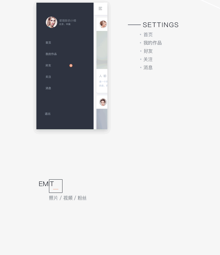 NH PHOTO（图ZNjkyNjg5NDg=） - APP界面 - 站酷设计师马小Q原创素材 - 站酷ZCOOL