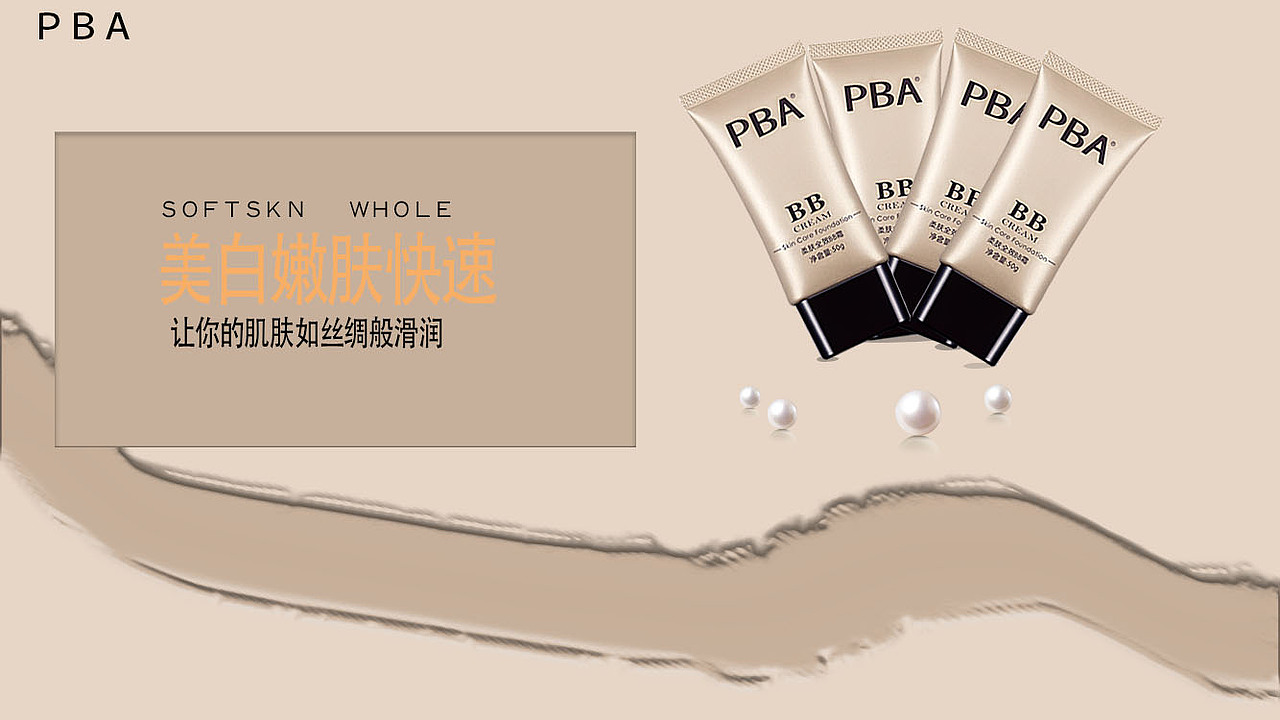 banner（图ZOTQxNjY4Njg=） - 宣传物料 - 站酷设计师small措原创素材 - 站酷ZCOOL