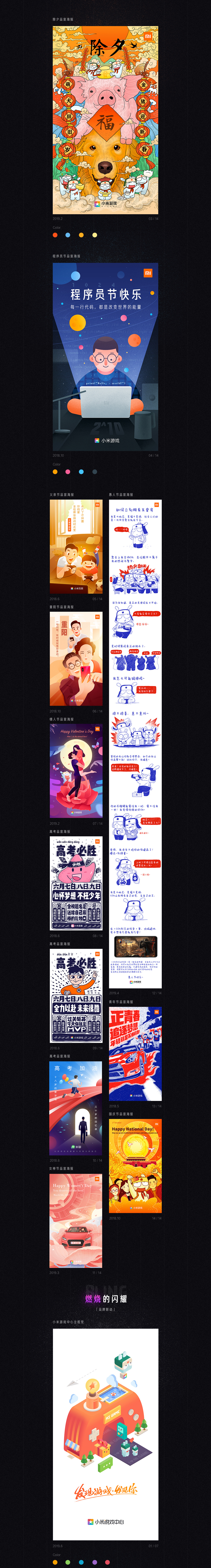 开心大呲花创作者主页_上海平面设计师-站酷ZCOOL