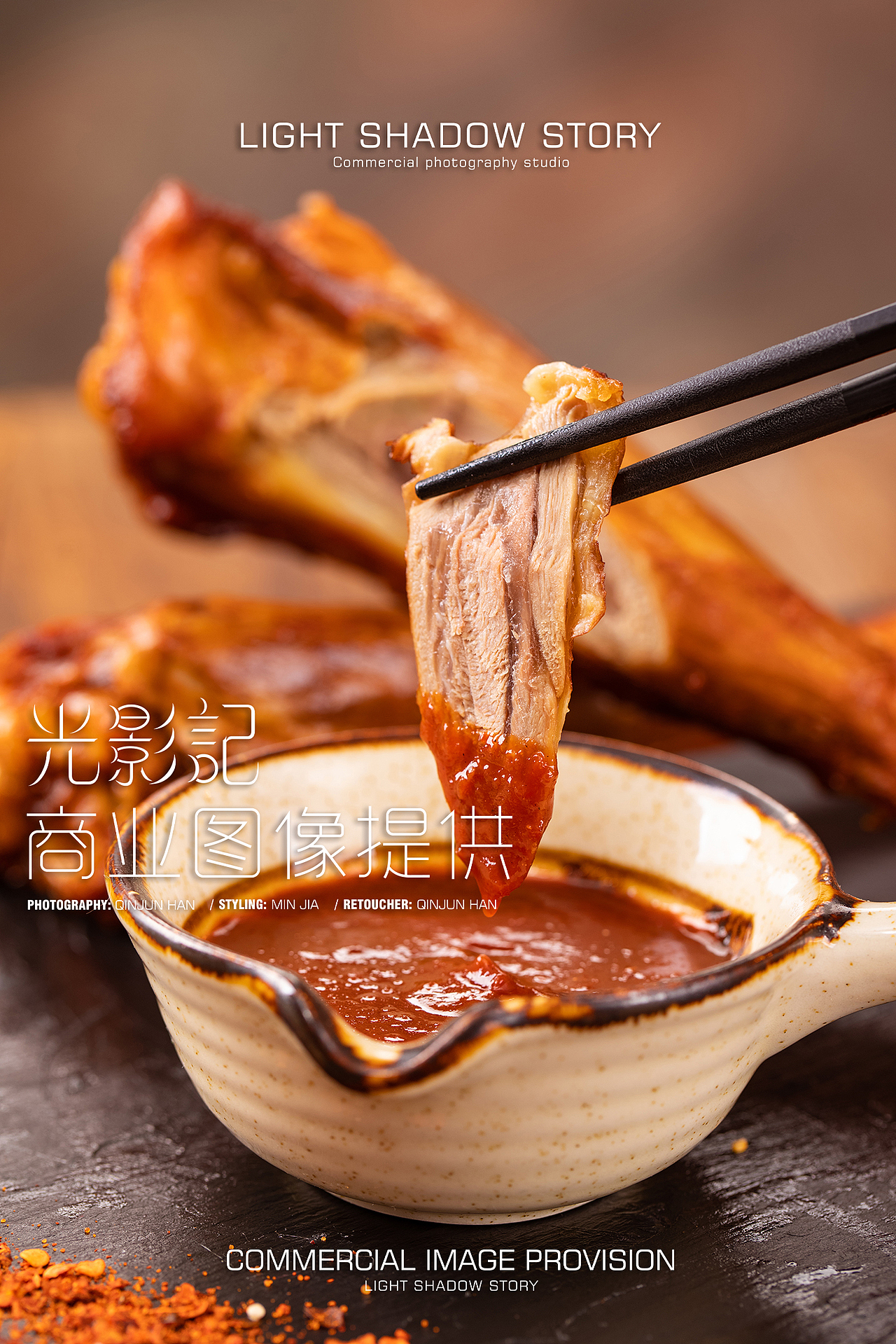 【平面】| 食乐康 ✖ 光影记 - 内蒙烤羊腿、羊排拍摄