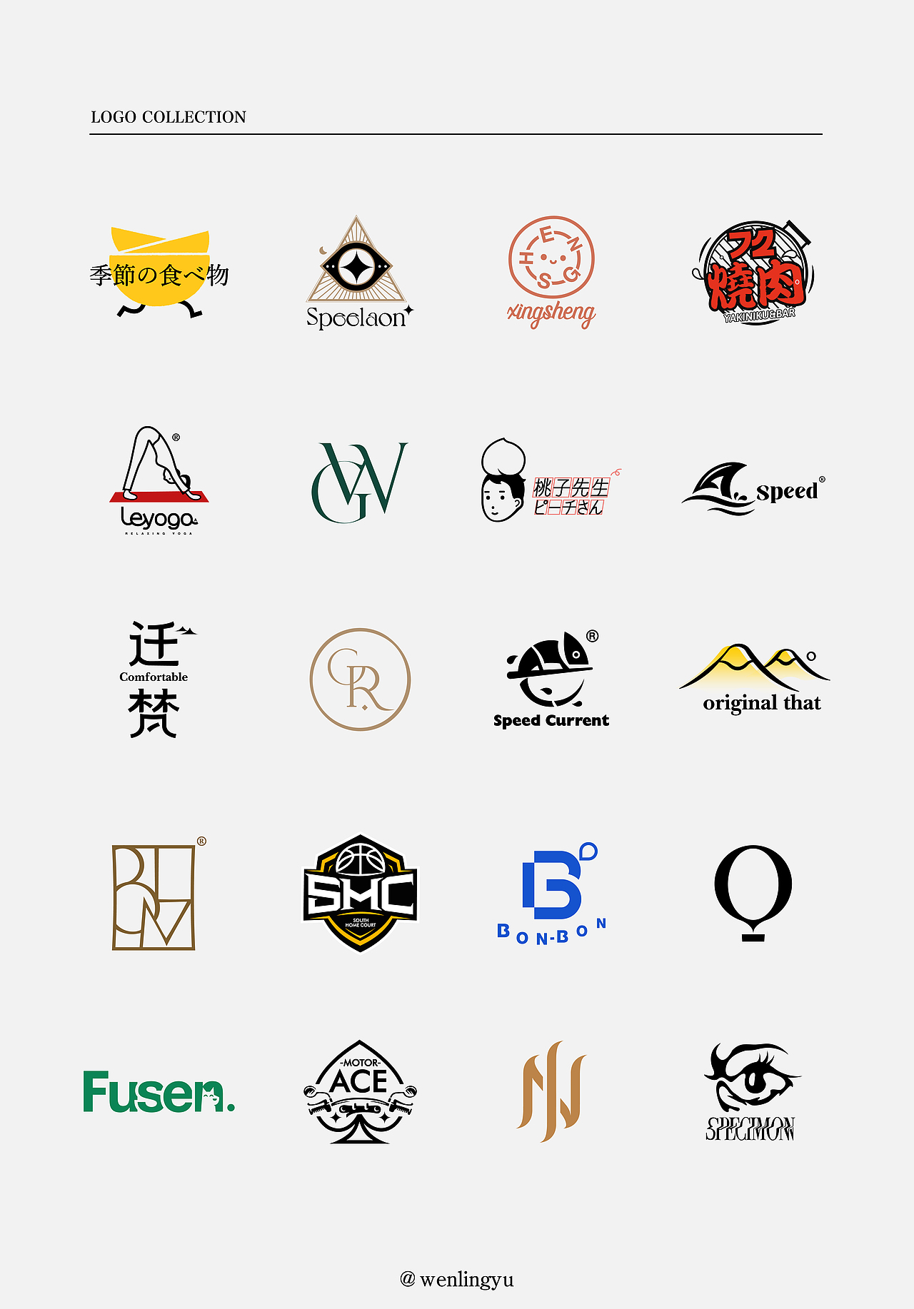 2021品牌logo合集（图ZMjU3NDQzNzM2） - Logo - 站酷设计师wenlingyu原创素材 - 站酷ZCOOL