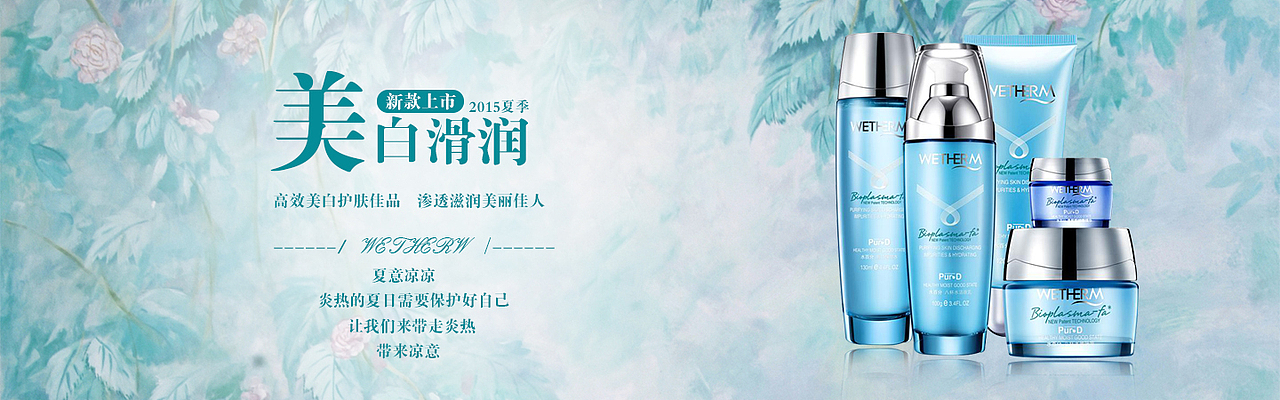 美白保湿（图ZNDkwMjM4NTI=） - 其他UI - 站酷设计师UI嘴强王者原创素材 - 站酷ZCOOL