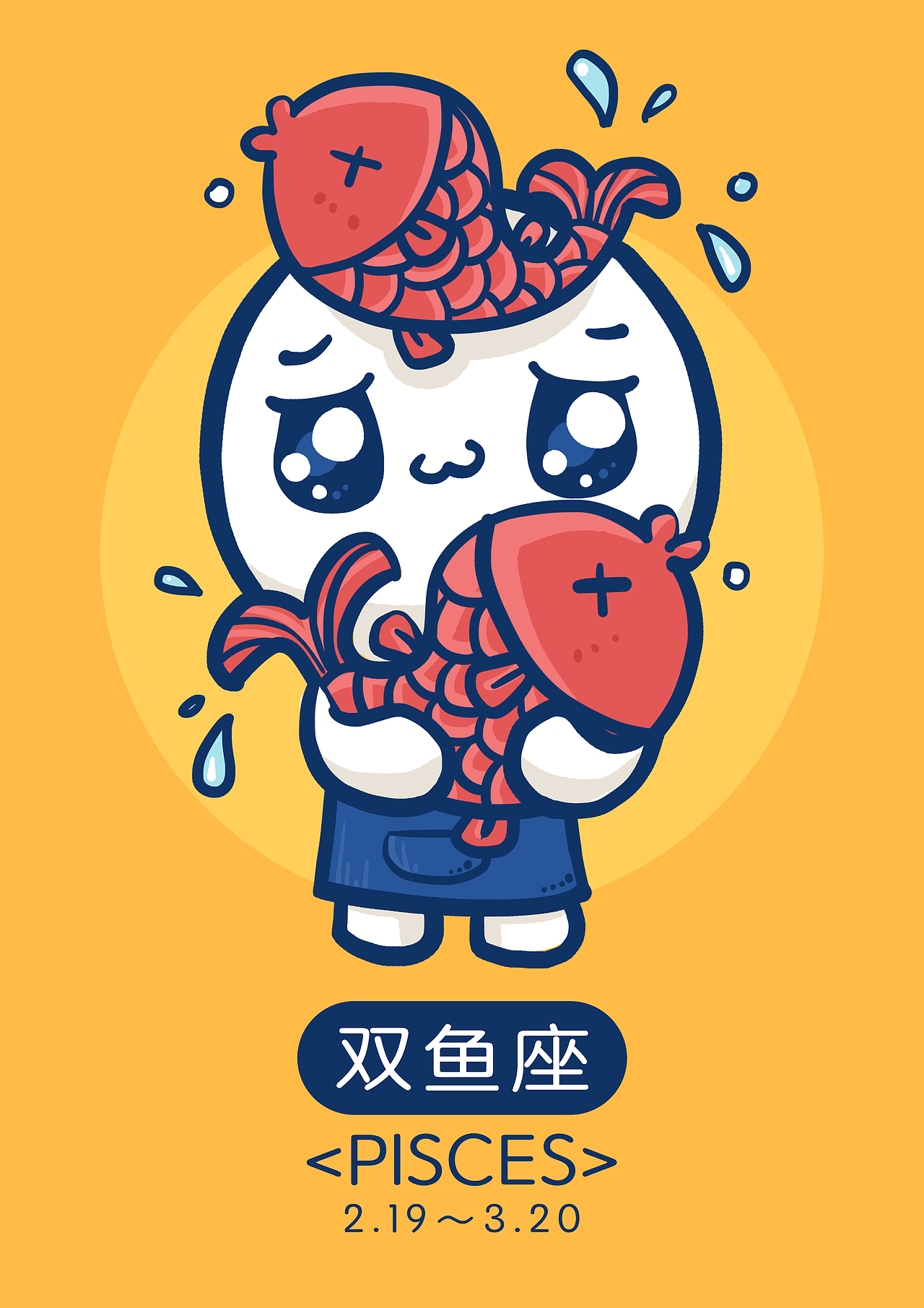 十二星座小人（图ZOTE1MTgwMjg=） - 概念设定 - 站酷设计师言言夏日原创素材 - 站酷ZCOOL