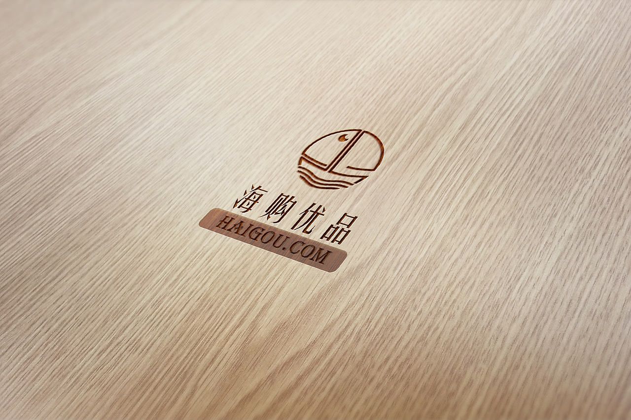 海购优品VI设计