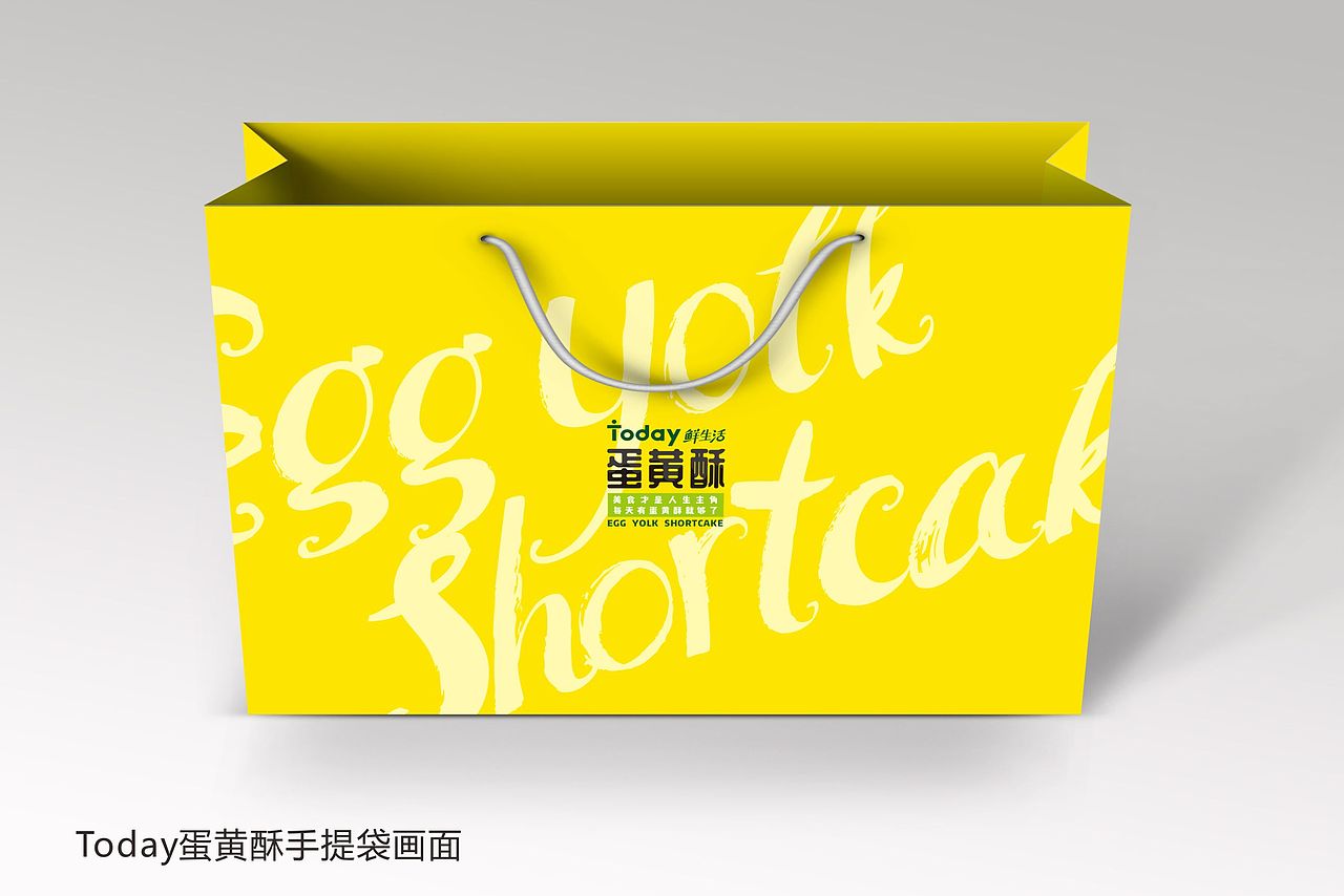 蛋黄酥包装（图ZMTI2MTgwMjI0） - 包装 - 站酷设计师伍个亿原创素材 - 站酷ZCOOL