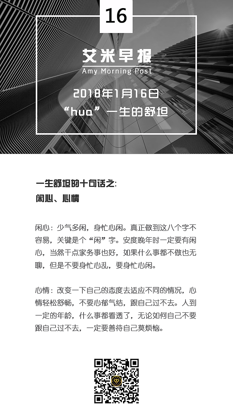 企業(yè)早報（圖ZMTI5MjM3MDg4） - 品牌 - 站酷設計師龐順原創(chuàng)素材 - 站酷ZCOOL