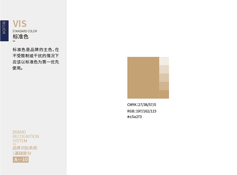 vi手册（图ZMTU5MjIwMzc2） - Logo - 站酷设计师带点灵感原创素材 - 站酷ZCOOL