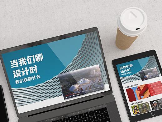 網(wǎng)頁版式（個人主頁-ZNDk1NDE1MDQ=） - 運營設(shè)計 - 站酷設(shè)計師西瓜太陳原創(chuàng)素材 - 站酷ZCOOL