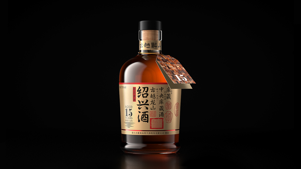喜鹊 X 古越龙山 征服全球酒鬼的眼球！（图ZMjM1NjQ5MDAw） - 包装 - 站酷设计师喜鹊战略原创素材 - 站酷ZCOOL