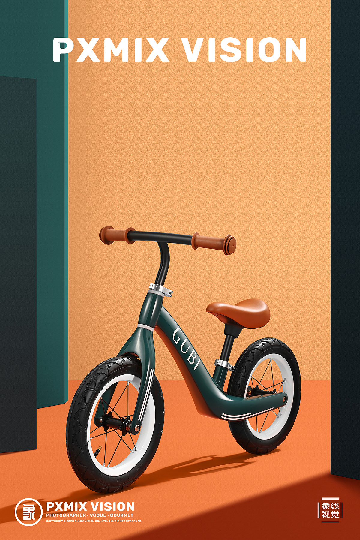 gubi 平衡车 x 光影集 pxmix|摄影|产品摄影|光影集_原创作品-站酷