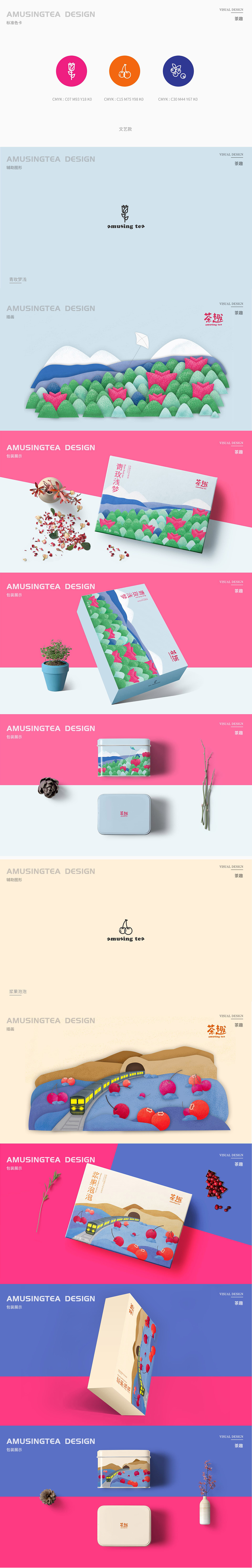 2020-2021年品牌作品集（图ZMjcyNTg0ODg0） - 品牌 - 站酷设计师喵了个燃原创素材 - 站酷ZCOOL