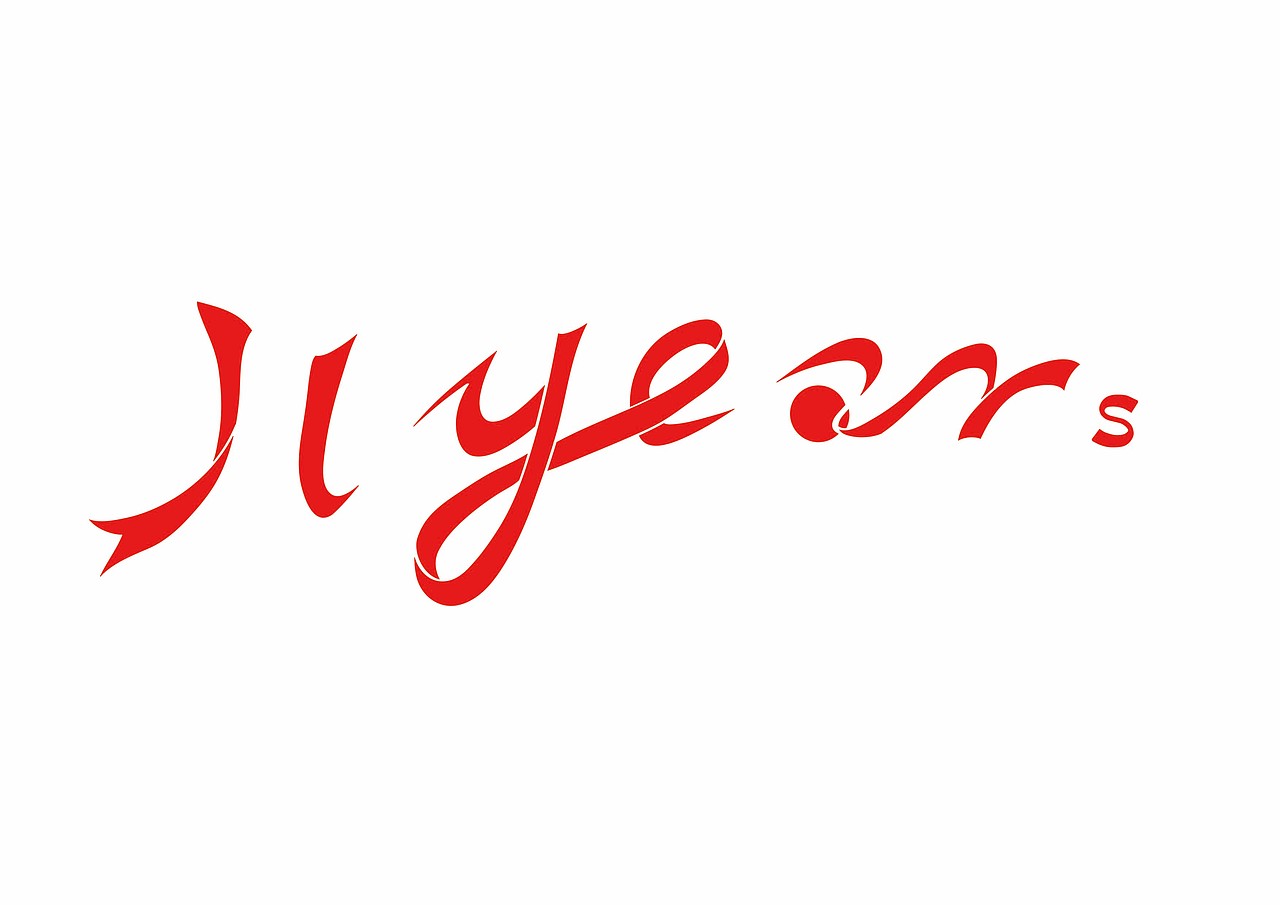 飘带“11years”（图ZMTU1MDAxNDQ=） - 图标 - 站酷设计师Qunner原创素材 - 站酷ZCOOL