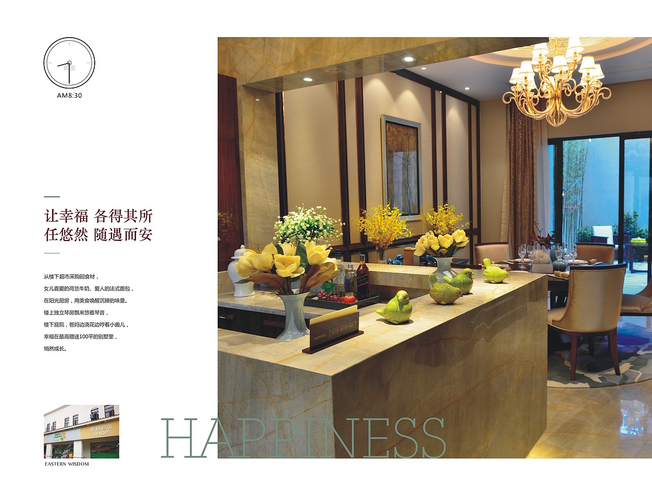 地产广告 / 生活广告 / 版式设计 / 产品画册（图ZNDUwOTExNjQ=） - 书籍/画册 - 站酷设计师万圆广告原创素材 - 站酷ZCOOL