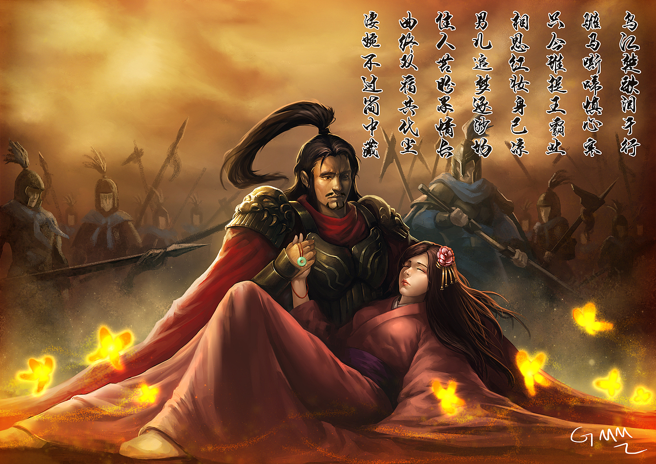 插图练习霸王别姬