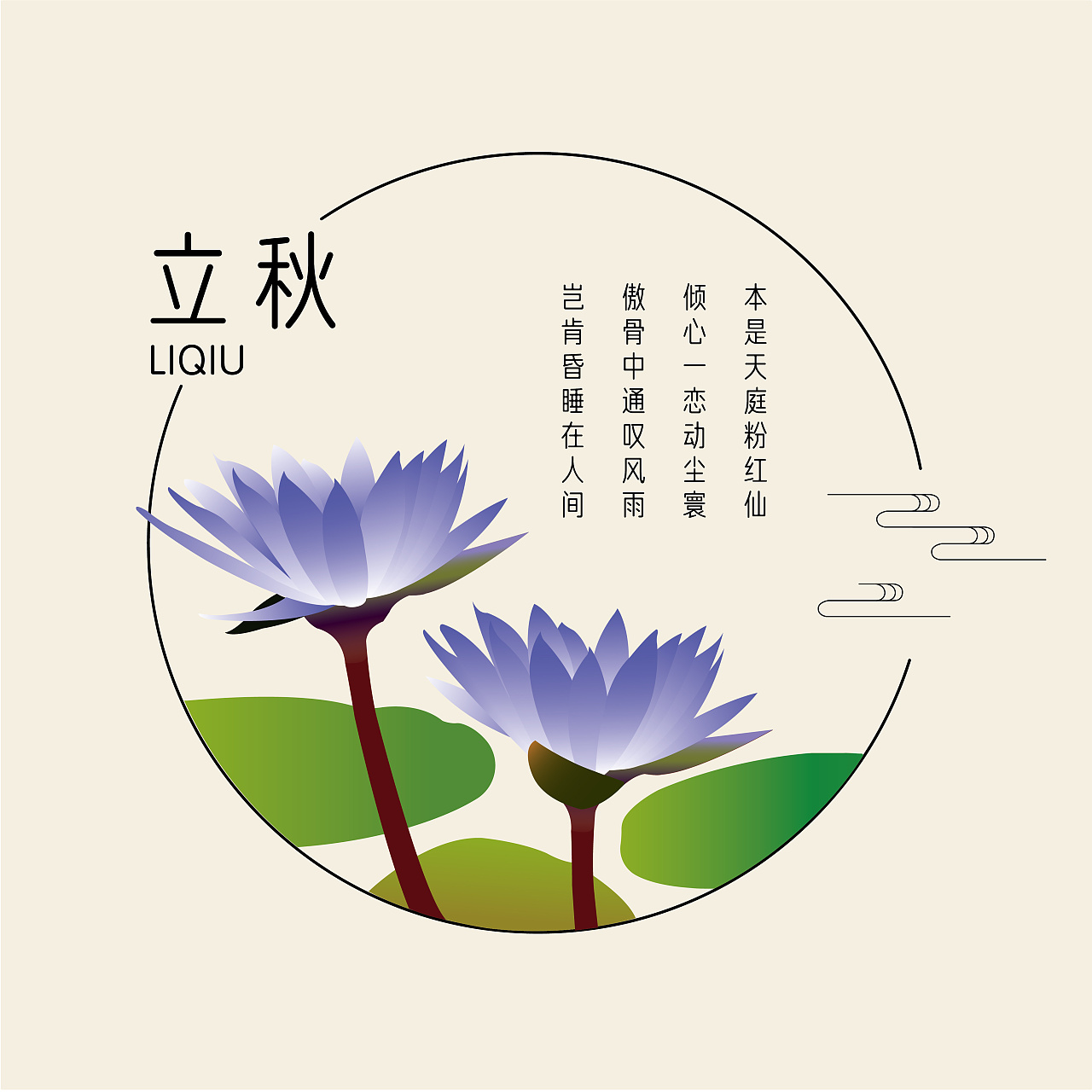 中国传统水墨画二十四节气|Illustration|Commercial illustration|Laohuhuahua1989 ...