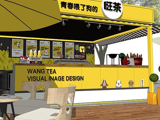 旺茶奶茶店