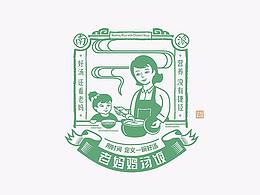 美食手绘