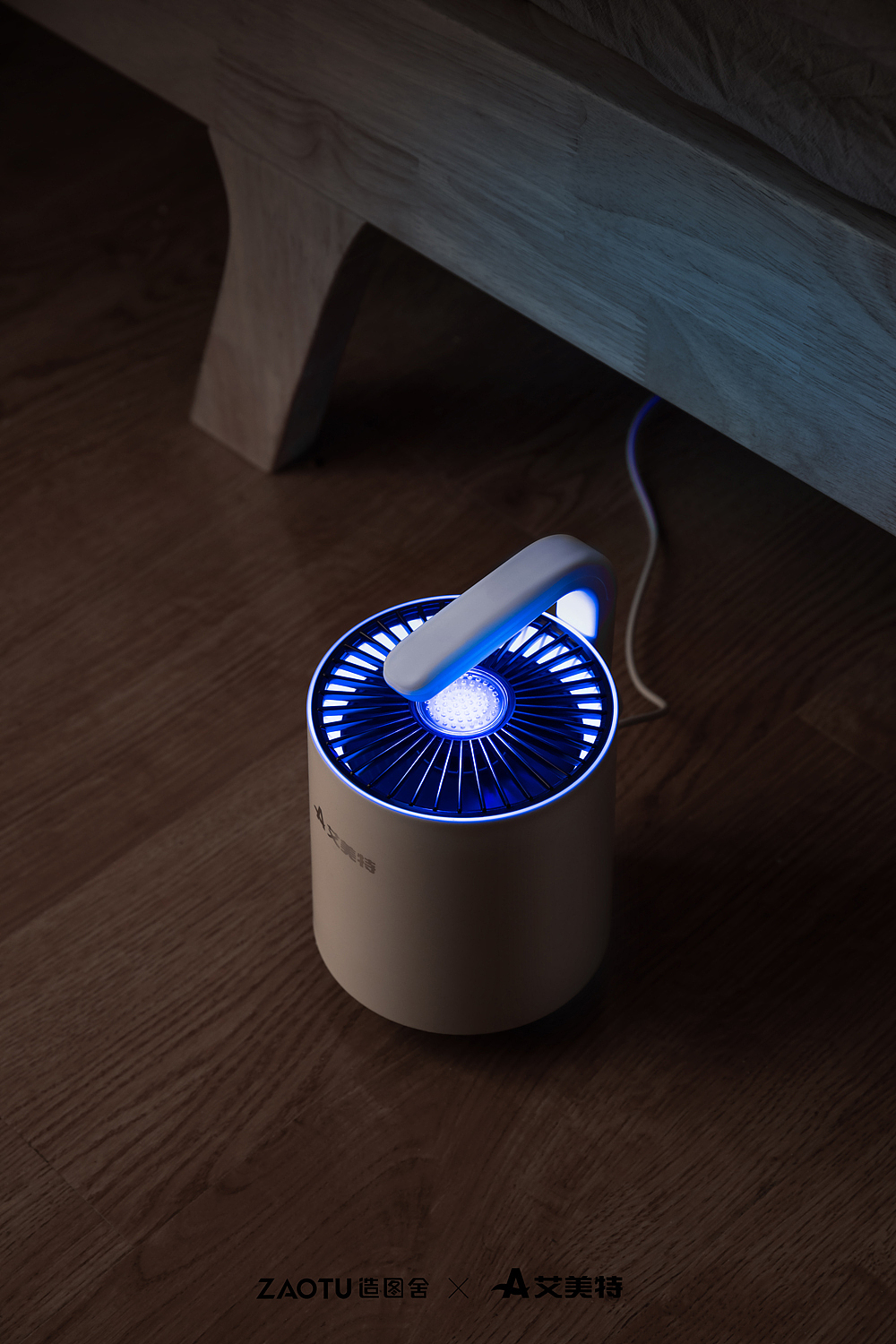 「造图舍」艾美特灭蚊灯产品摄影视频全案