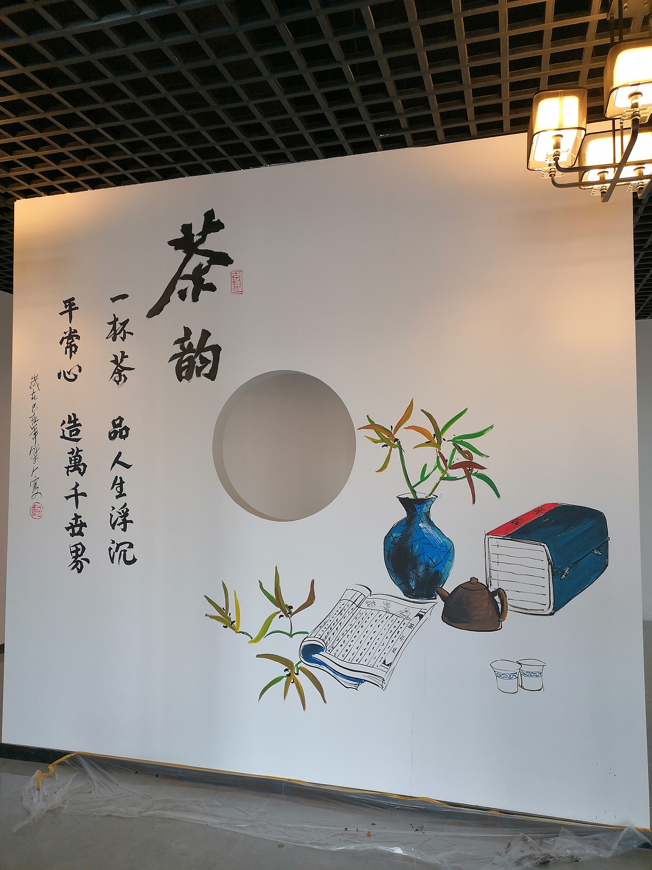 日照文化墙壁画,手绘墙,幼儿园彩绘,墙体彩绘,景观