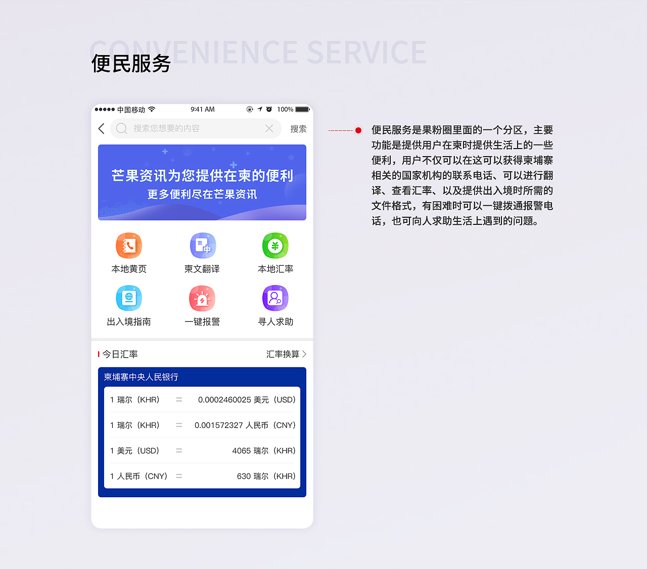 芒果资讯app（图ZMjYyMzQ5Mjcy） - APP界面 - 站酷设计师李子文原创素材 - 站酷ZCOOL