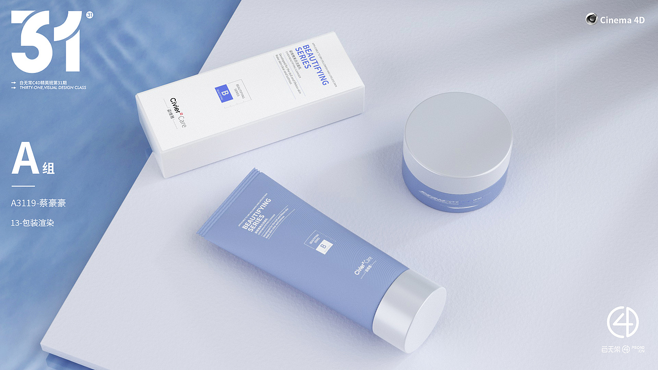 第十三节课（图ZMjY5NTIxNTI0） - 产品 - 站酷设计师脸方君丶原创素材 - 站酷ZCOOL