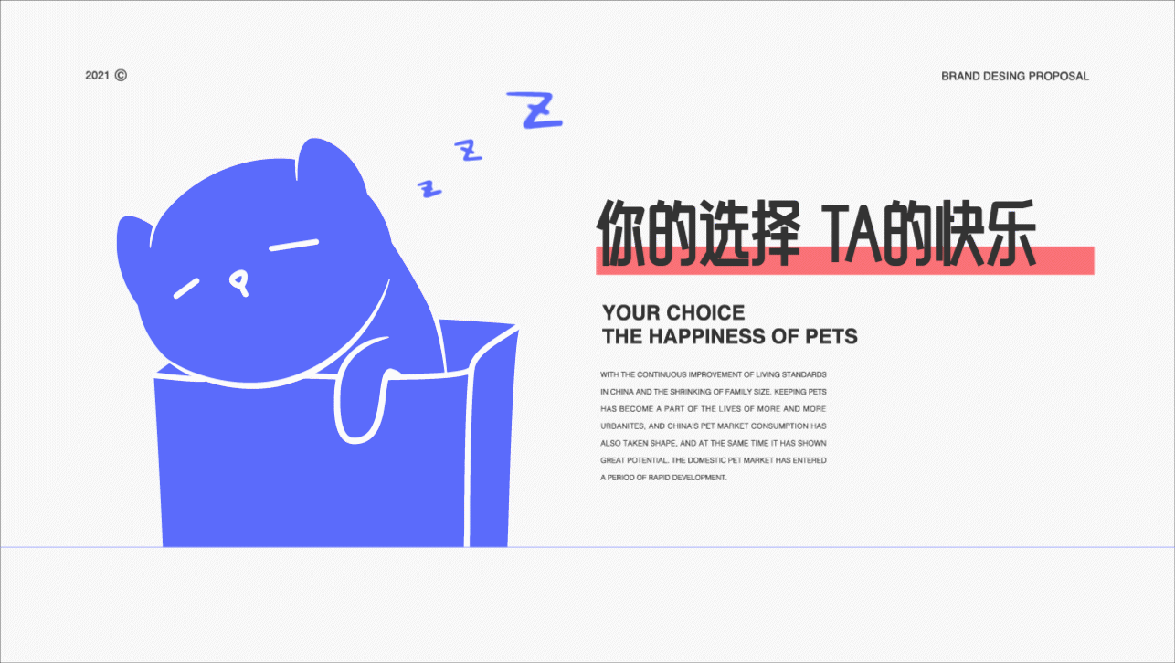 咪多乐︱宠物品牌视觉设计全案(图ZMjc4NDUxNDAw) - 品牌 - 站酷设计师家有二女原创素材 - 站酷ZCOOL
