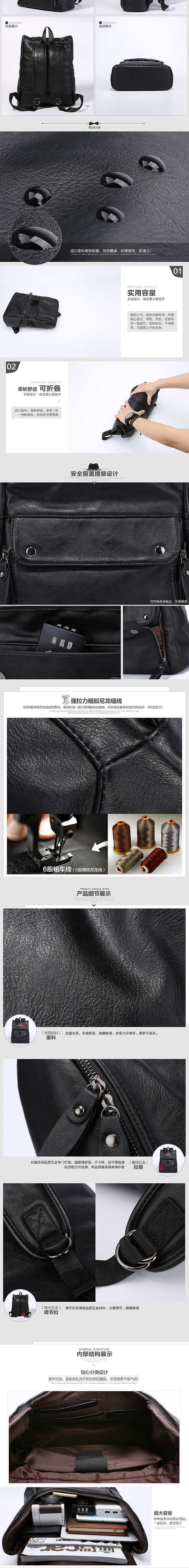 男包详情（图ZMzMzODEyNjQ=） - 电商 - 站酷设计师马骏高端设计师原创素材 - 站酷ZCOOL